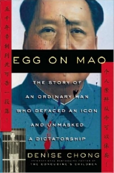 egg-on-mao-use